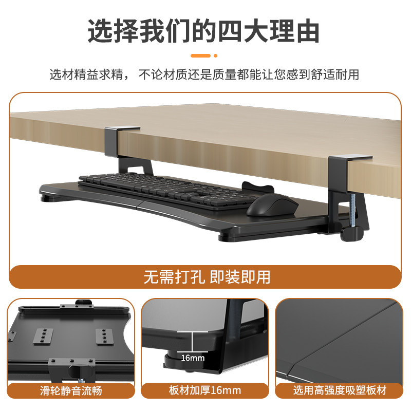 电脑桌下加厚移动键盘滑鼠托盘架免打孔办公桌抽屉滑轨收纳支架子,淘宝优惠券,粉丝福利购,淘宝优惠卷
