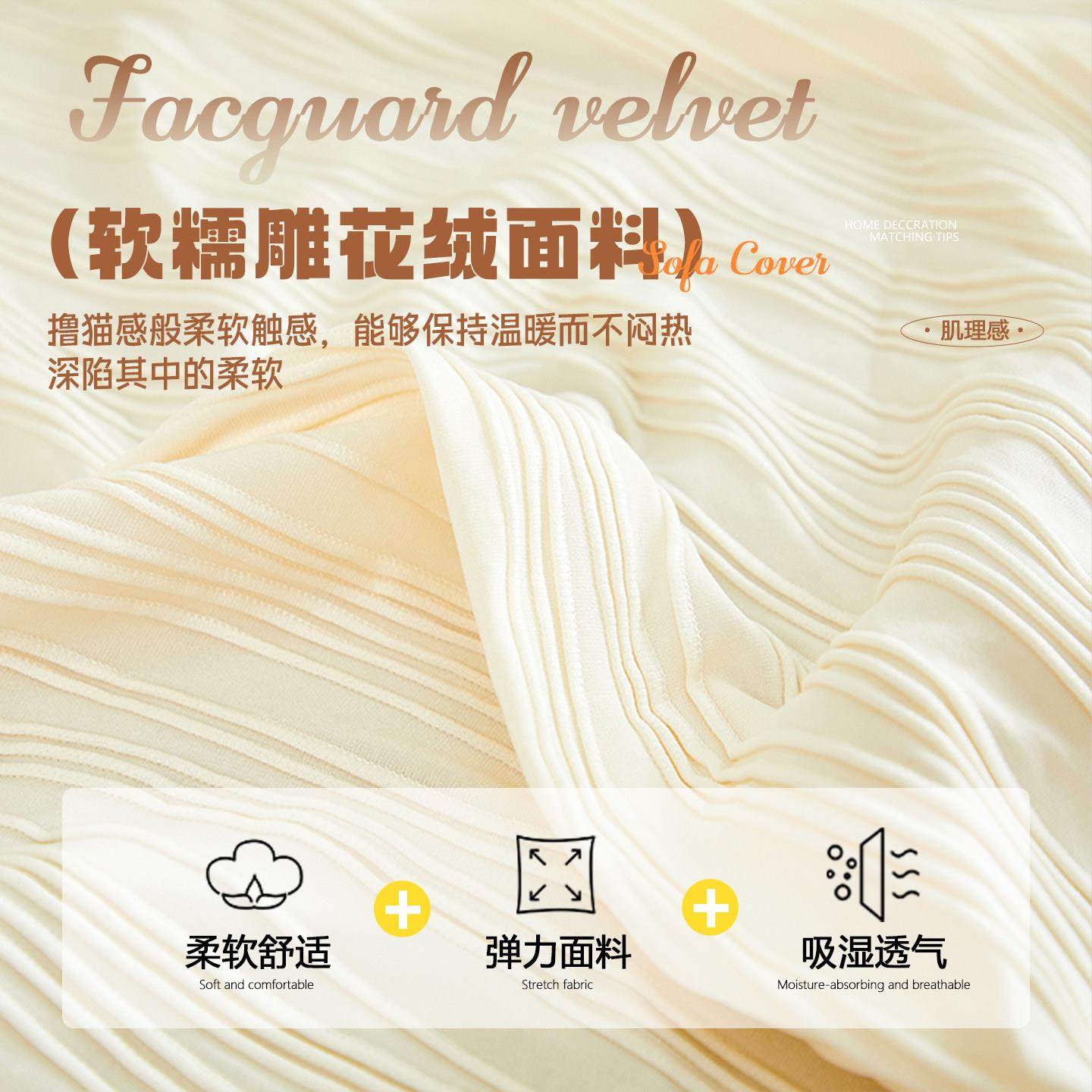 凉感沙发套罩四季通用夏季新款水波纹防猫抓沙发套弹力全包卍能套,淘宝优惠券,粉丝福利购,淘宝优惠卷