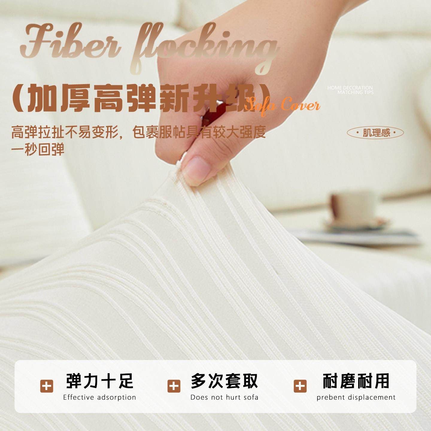凉感沙发套罩四季通用夏季新款水波纹防猫抓沙发套弹力全包卍能套,淘宝优惠券,粉丝福利购,淘宝优惠卷