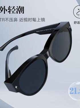 帕森偏光太阳镜套镜男女款时尚轻盈猫眼框墨镜防晒近视可戴12117