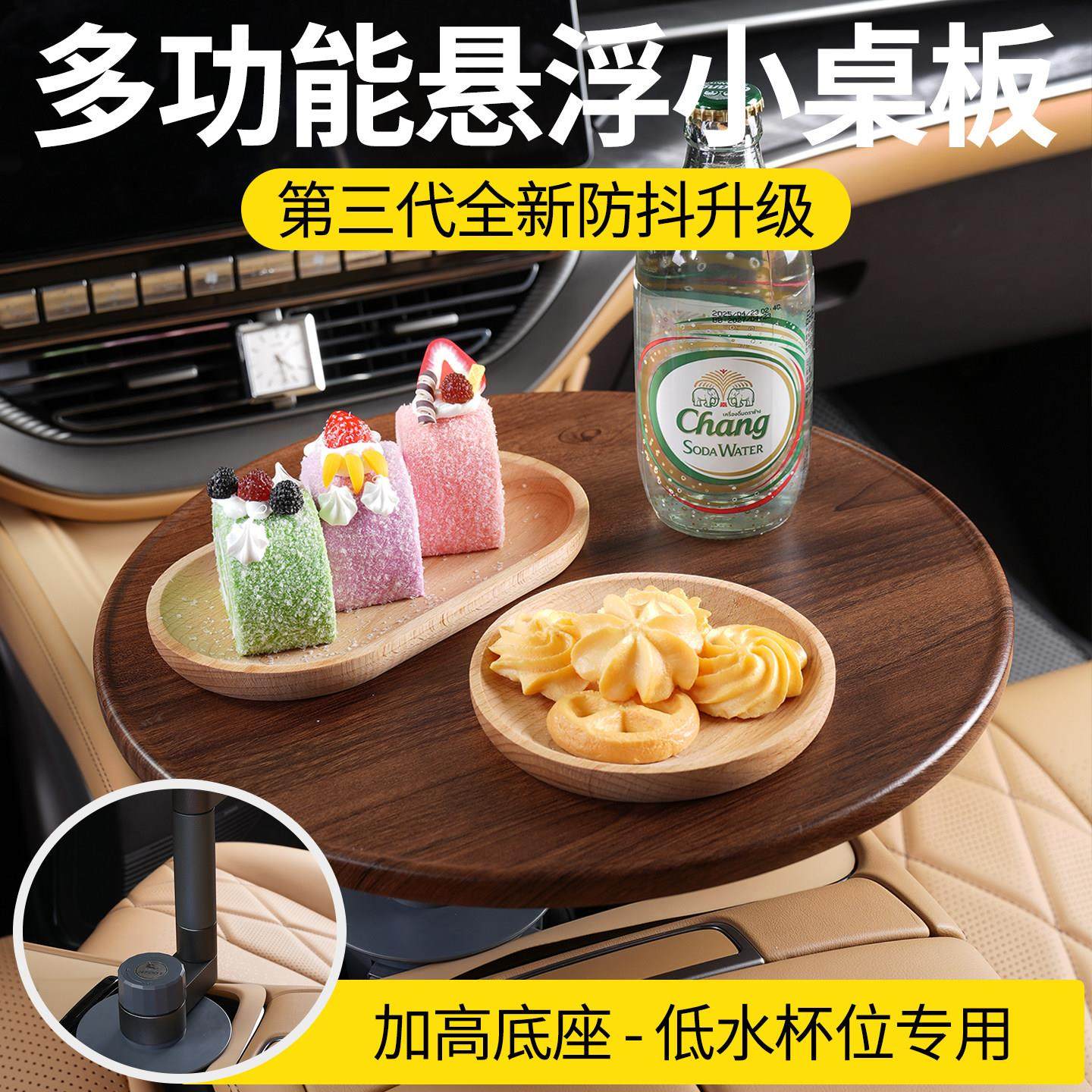 车载小桌板车内折叠桌笔记型电脑支架车桌子前后排副驾驶通用桌板,淘宝优惠券,粉丝福利购,淘宝优惠卷