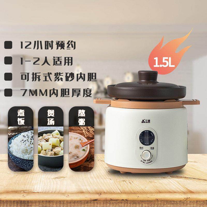 三源 XYDDG15-A12(紫砂)迷你副食品炖锅煲汤煮粥锅家用电器全自动,淘宝优惠券,粉丝福利购,淘宝优惠卷