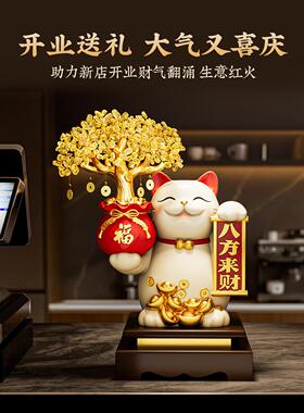发财树招财猫2025新款摆件轻奢高档开业礼物前台店铺收银台装饰品