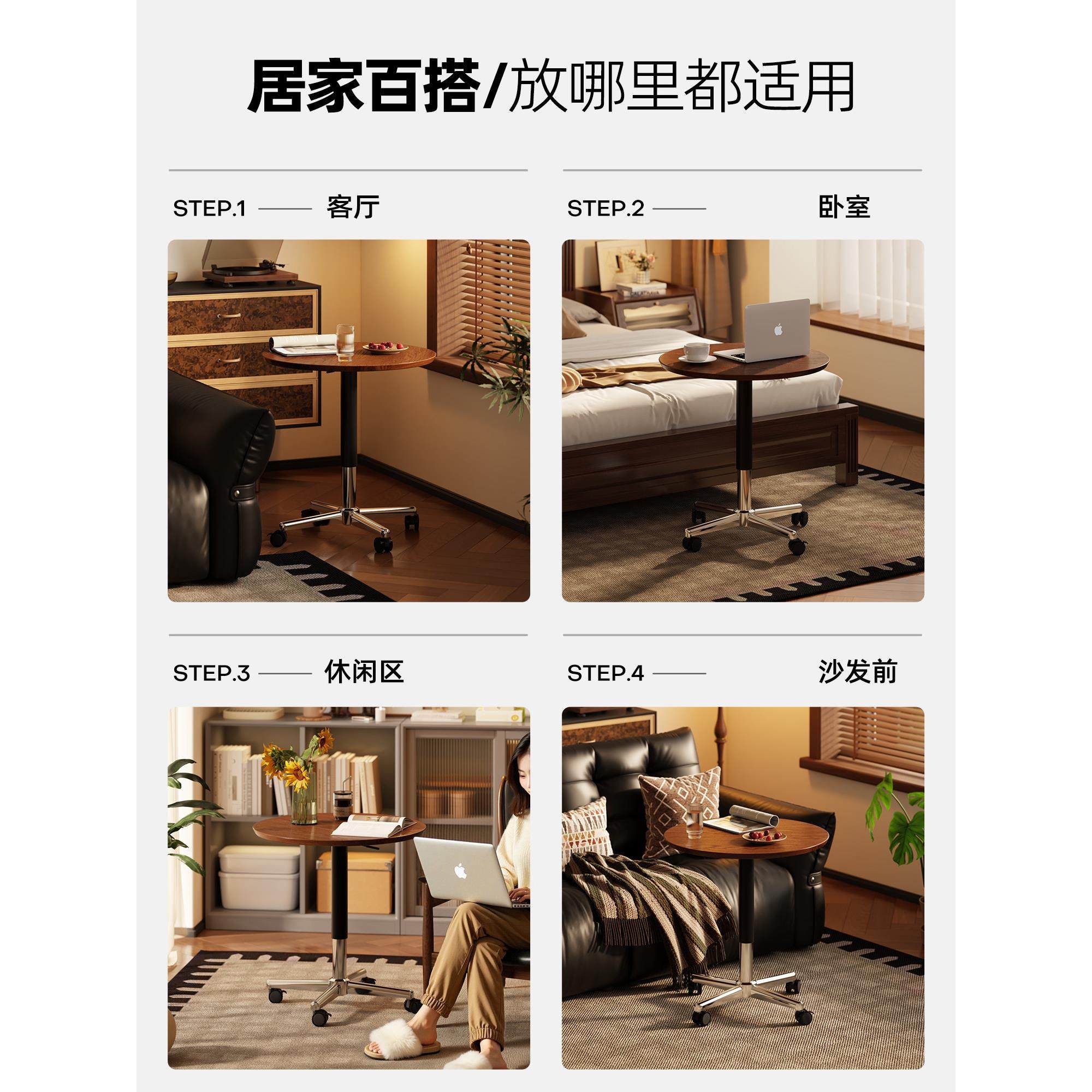 小桌子实木方桌可移动客厅旋转升降茶几边几小型阳台休闲圆桌迷你,淘宝优惠券,粉丝福利购,淘宝优惠卷