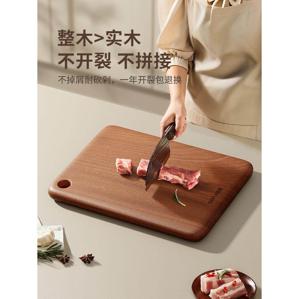 咚西乌檀木整木菜板家用抗菌防霉实木切菜板婴儿水果粘板小砧板,淘宝优惠券,粉丝福利购,淘宝优惠卷