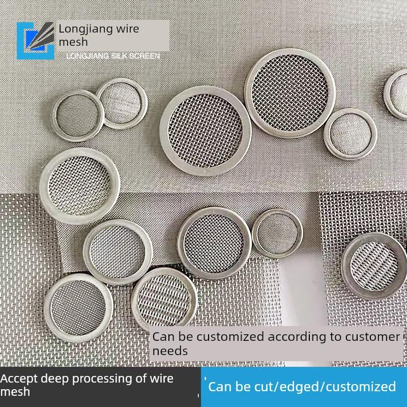 不锈钢网10-500目编织滤网304不锈钢1.2m目齐全可加工 - 图2