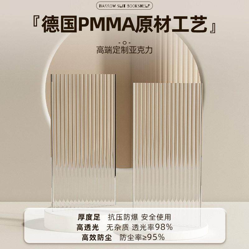 新款 简易书柜防尘加深窄款夹缝置物柜带柜门书架落地家用多层放,淘宝优惠券,粉丝福利购,淘宝优惠卷