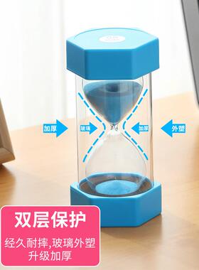 儿童沙漏计时器15/30/60分钟时间半小时沙漏流沙防摔创意安全摆件