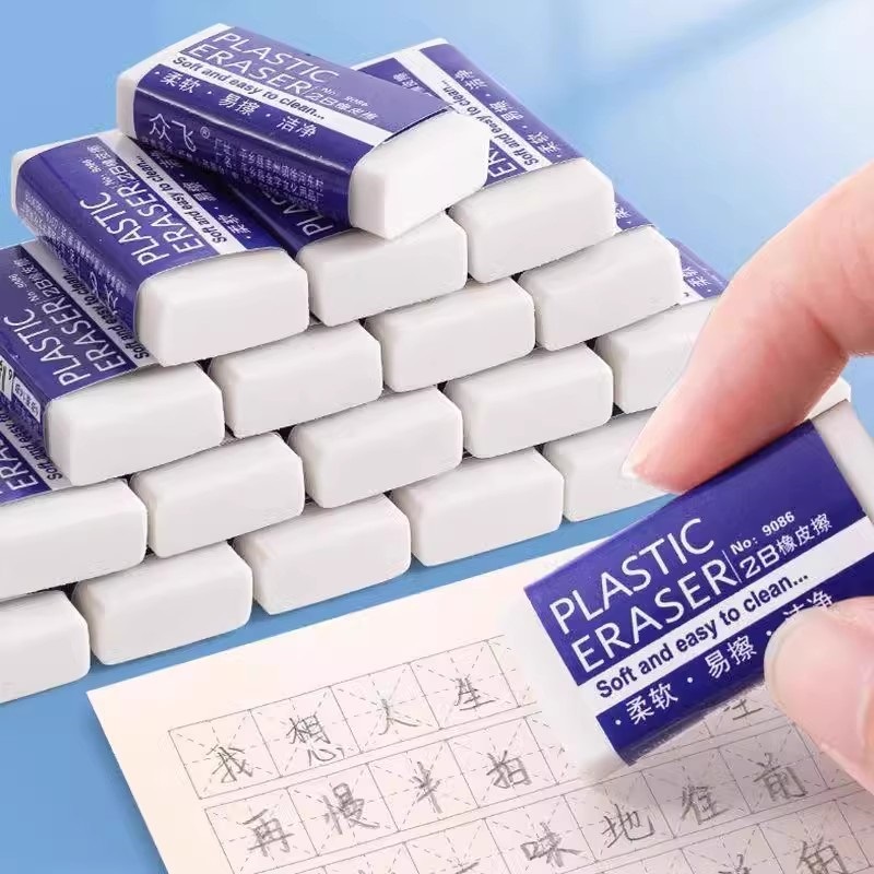 Clean and easy to wipe 2B eraser for children and primary school students