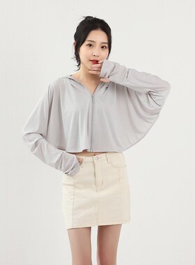 短款开衫防晒衣女款夏季2024新款宽松薄款冰丝透气百搭防晒服外套