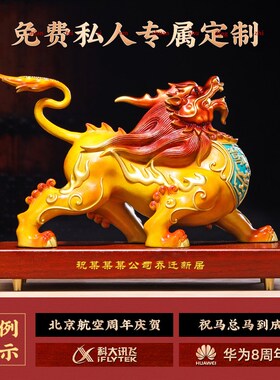 全铜貔貅摆件一对招财客厅玄关办公E室貔恘装饰品公司开业乔迁礼