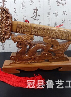 厂家地摊货源60cm桃木剑 带底座套装剑桃木摆件 家用挂饰摆饰
