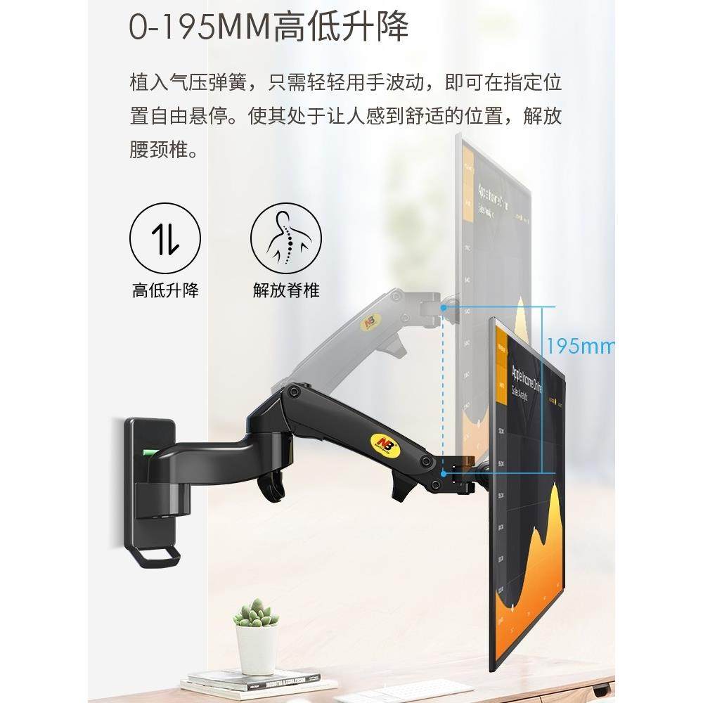 NB F150显示器壁挂支架电脑挂墙挂架旋转伸缩工控设备机械臂F120,淘宝优惠券,粉丝福利购,淘宝优惠卷