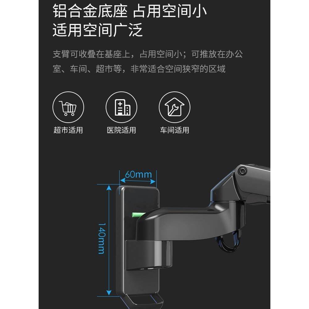 NB F150显示器壁挂支架电脑挂墙挂架旋转伸缩工控设备机械臂F120,淘宝优惠券,粉丝福利购,淘宝优惠卷