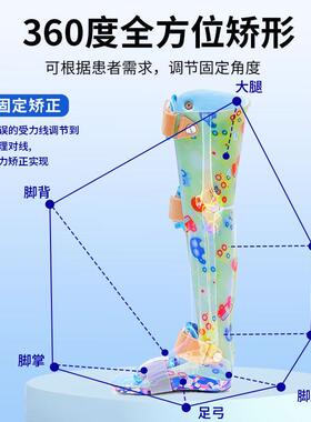 膝内外翻固定支具O型X腿矫正器马蹄足下垂足内翻超过伸膝反张支架