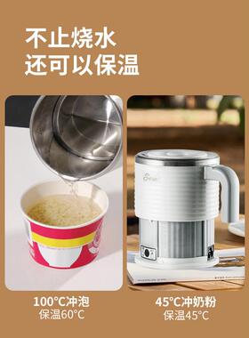 JESE洁氏折叠便携式烧水壶旅行出差小型保温不锈钢电热水壶迷你