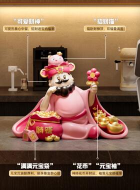 躺赚财神爷摆件开业礼物高档办公室店铺收银台大气招财桌面装饰品
