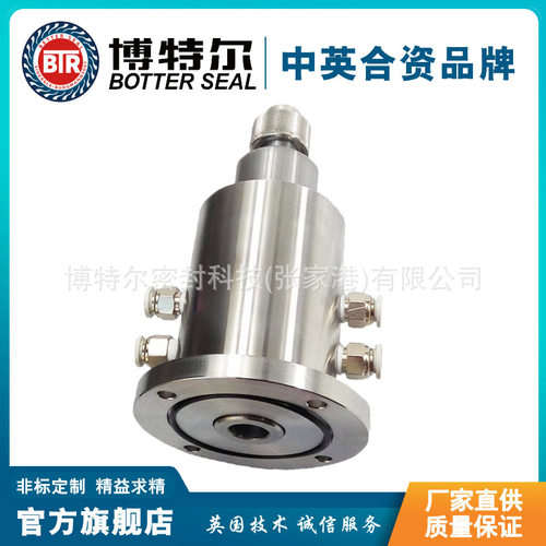 磁流体密封 真空磁流体密封 实心轴磁流体密封 - 图2