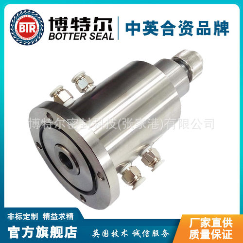 磁流体密封 真空磁流体密封 实心轴磁流体密封 - 图1