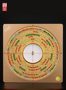 四方激光罗盘高精度专业电子红外大天池三合一综合