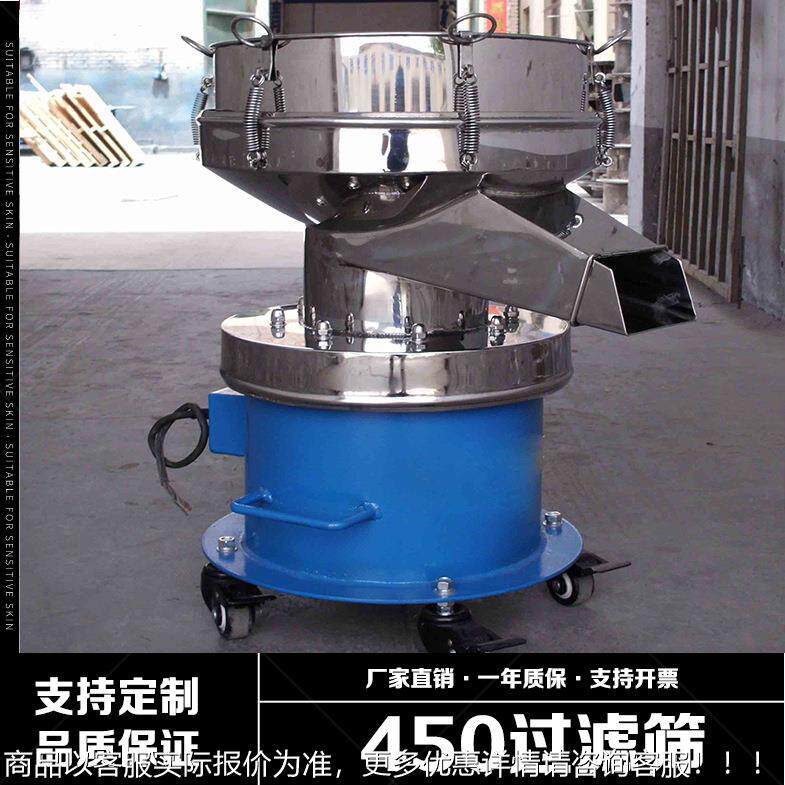 型小振动筛选机粉末不动锈钢震动筛机粉电筛网机豆浆过滤450过滤,淘宝优惠券,粉丝福利购,淘宝优惠卷