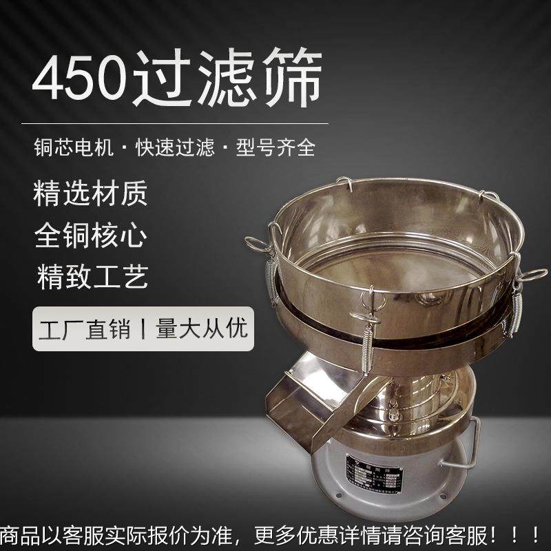 型小振动筛选机粉末不动锈钢震动筛机粉电筛网机豆浆过滤450过滤,淘宝优惠券,粉丝福利购,淘宝优惠卷