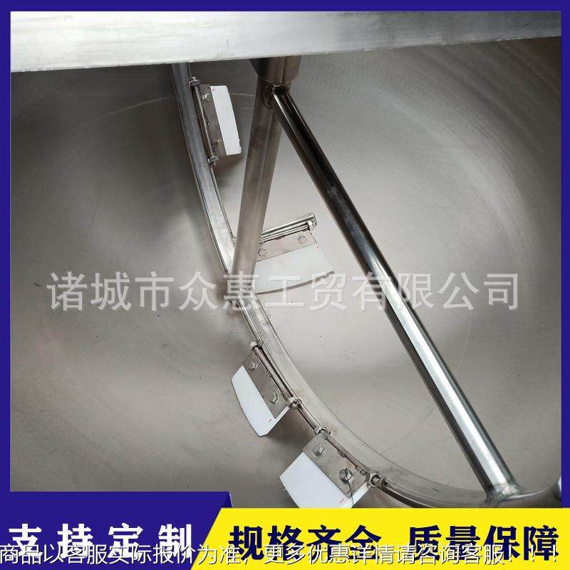 果酱熬制机器 不膏钢搅可倾斜电50L100L2加热拌夹层锅 秋锈梨熬制,淘宝优惠券,粉丝福利购,淘宝优惠卷