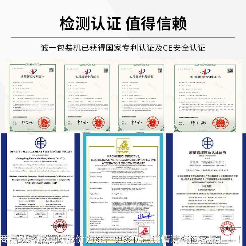 高速小袋番茄酱边封包装机全自动调味料酱四多醋377汁列液体油包,淘宝优惠券,粉丝福利购,淘宝优惠卷