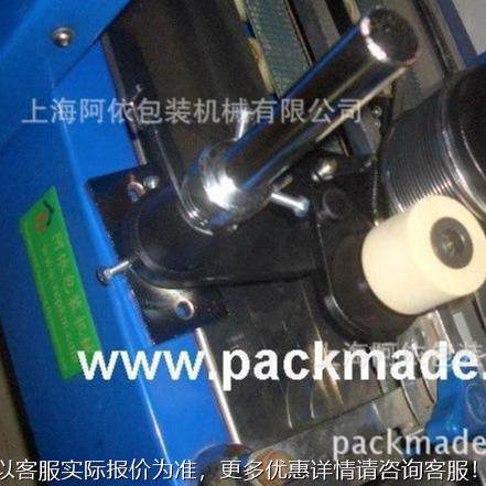 Kaiquandongsheng 949 production line packaging line produces self-made carton tape automatic sealing machine to make integrated chassis and package