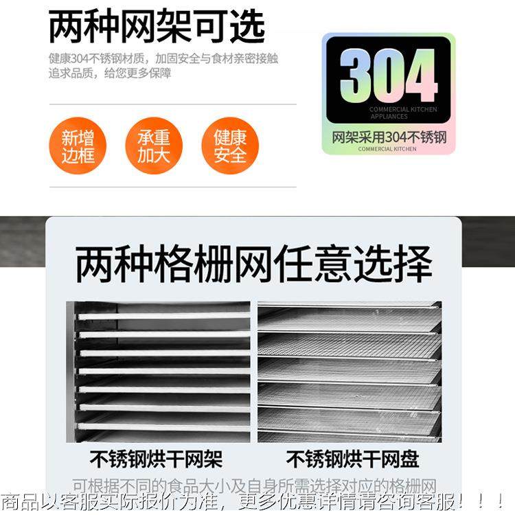 商用电热干机 大型水蔬果菜食品烘干设备烘 肉KPS类香设肠烘干备,淘宝优惠券,粉丝福利购,淘宝优惠卷