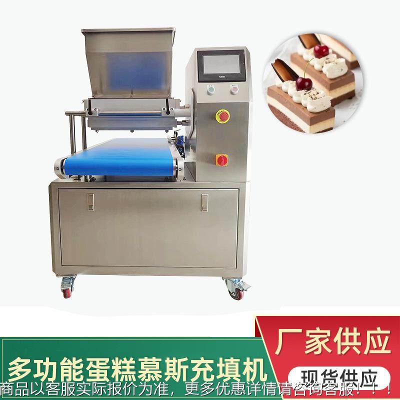 多蛋功能糕慕斯充填自机西点奶油泡芙蛋糕慕斯注PZC灌糊全动液体,淘宝优惠券,粉丝福利购,淘宝优惠卷