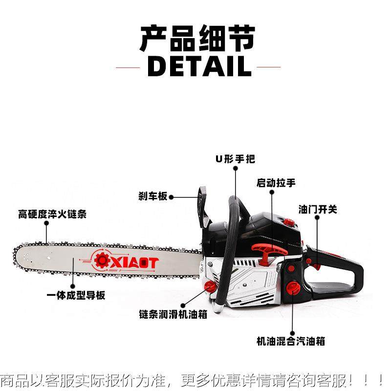 厂家直销冲汽程大功率多功汽能油伐木二锯油混合户外砍树伐5800木,淘宝优惠券,粉丝福利购,淘宝优惠卷