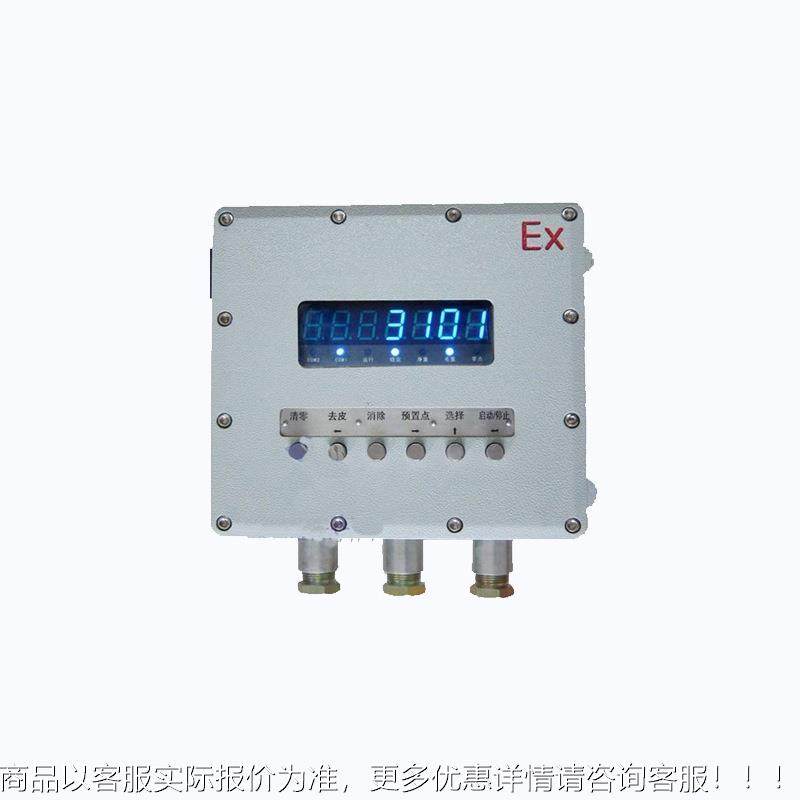 EX-XK101-C本安工程隔爆型称重配显化工包器装EX-XK-1示秤料秤仪,淘宝优惠券,粉丝福利购,淘宝优惠卷