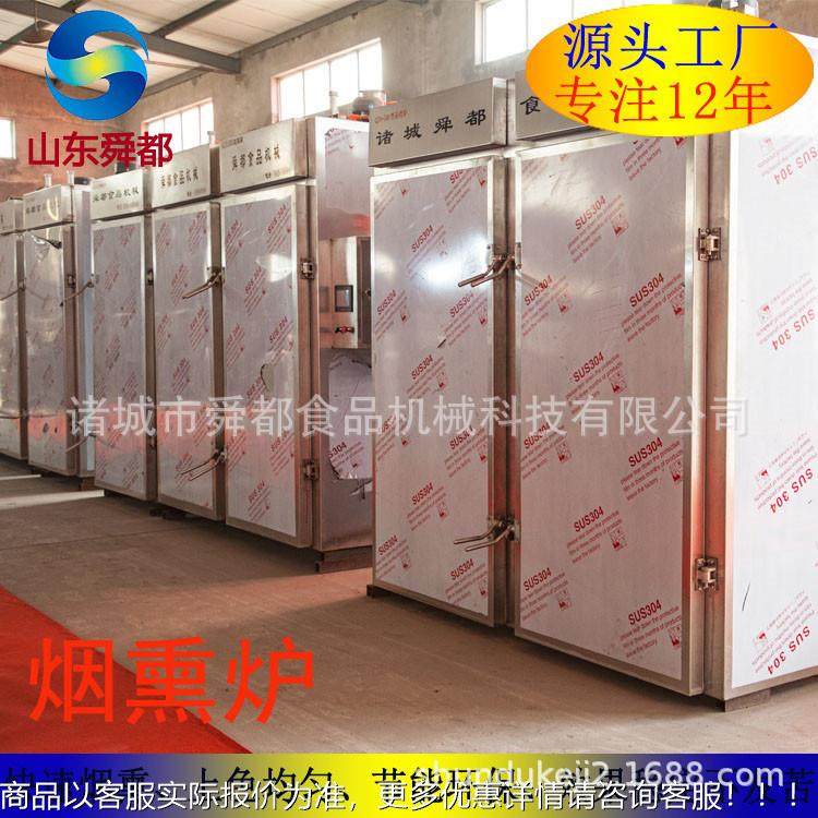 X-10001000型火腿烟熏炉，大型烟炉熏 腊肉腊肠红肠火炉肠烟熏厂,淘宝优惠券,粉丝福利购,淘宝优惠卷