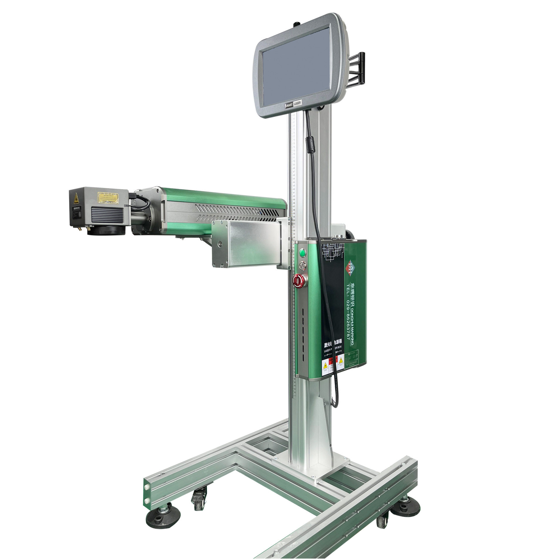 东晖激光喷码机自动CO2无耗材纸盒激光打标40瓦大功率激光打码机,淘宝优惠券,粉丝福利购,淘宝优惠卷