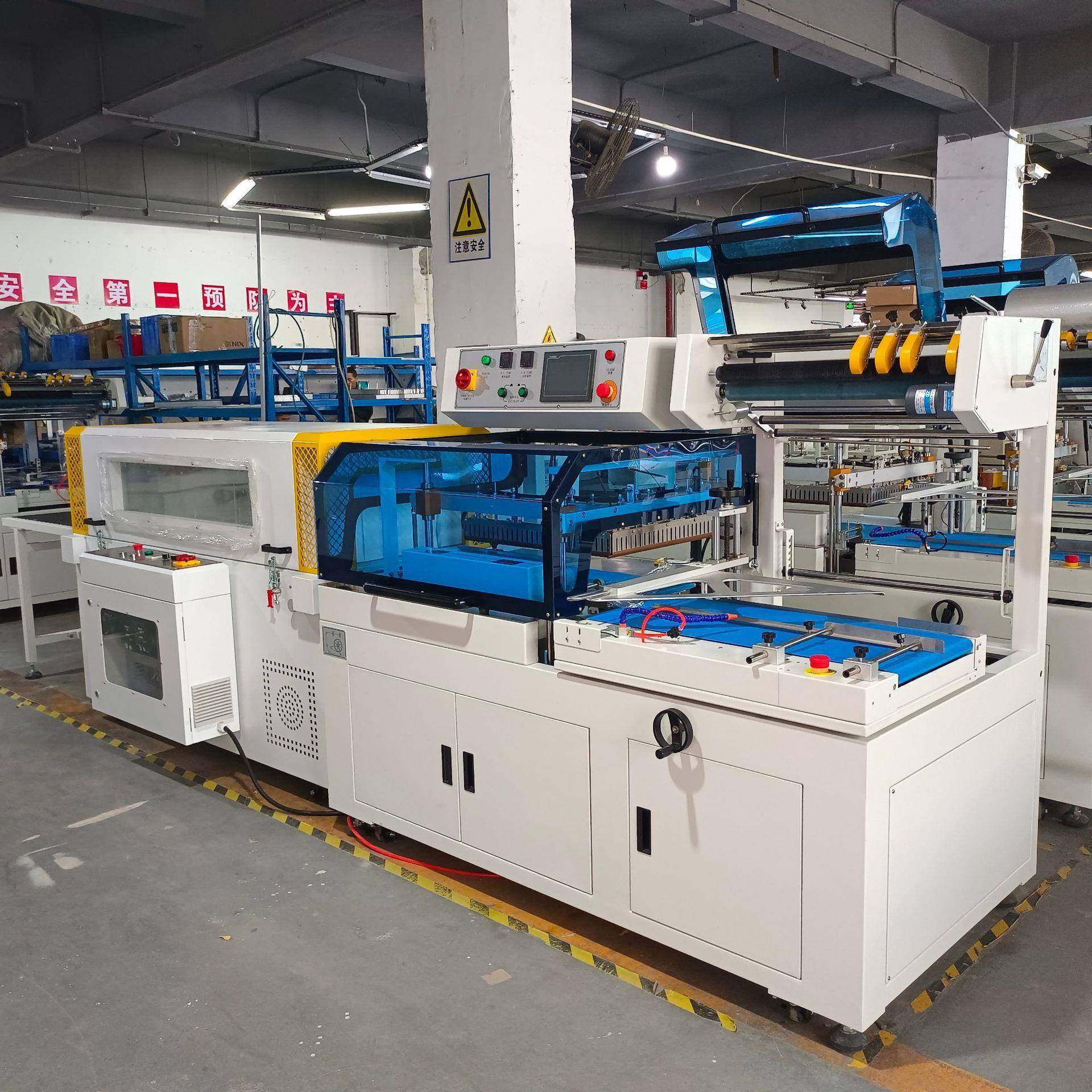 玩具盒美容仪盒膜包机工具盒塑封机化妆品瓶垂直封切热收缩包装机,淘宝优惠券,粉丝福利购,淘宝优惠卷