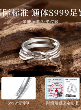 沙漠999纯银情侣对戒小众设计戒指男款求婚素圈尾戒生日礼物女生