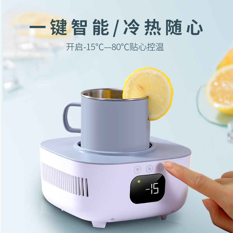 快速制冷杯子迷你制冰机宿舍小型冰镇饮料啤酒神器办公室便携冷热,淘宝优惠券,粉丝福利购,淘宝优惠卷