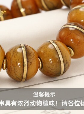 牦牛骨手串男款藏族饰品文玩盘玩念珠佛珠藏式老料三眼天珠手链