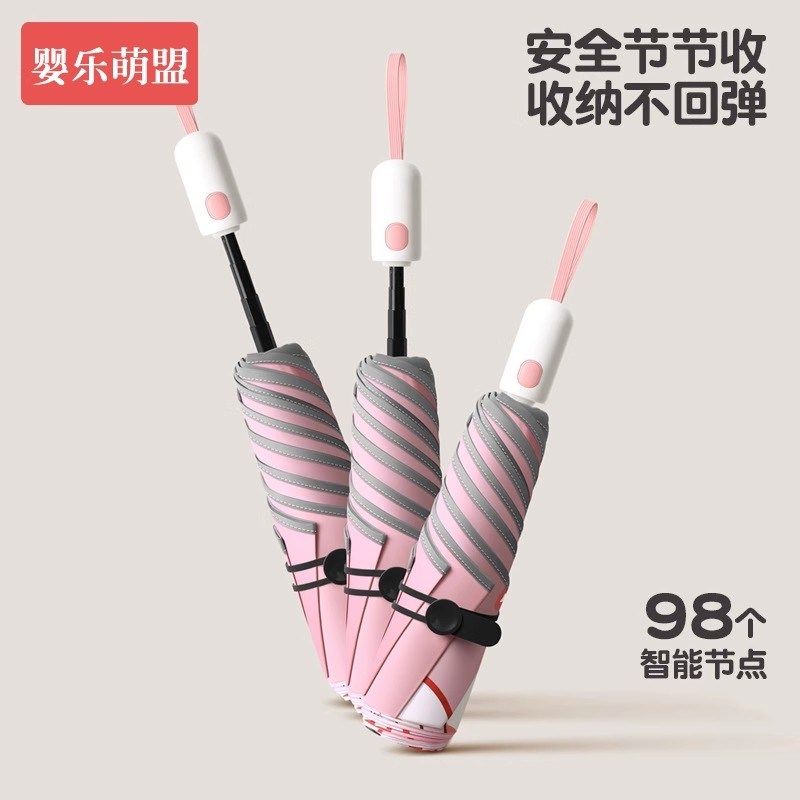 儿童雨伞中小学生上学专用男孩女孩男童女童一键开合折叠全自动伞,淘宝优惠券,粉丝福利购,淘宝优惠卷