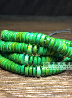 天然优化绿松石隔珠隔片海西扣片串珠 DIY材料手链饰品配件散珠