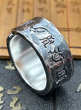 999纯银戒指男女复古锤纹开口可调节指环个性国风紫薇讳五岳真形