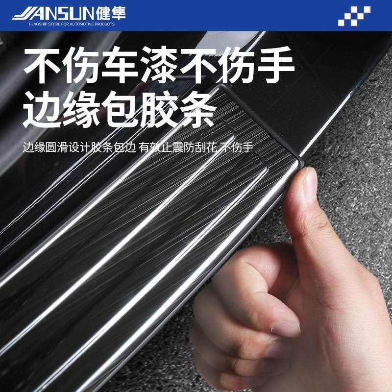 捷途旅行者不锈钢后备箱护板自由者T2山海T1尾门后杠保护后护板贴,淘宝优惠券,粉丝福利购,淘宝优惠卷