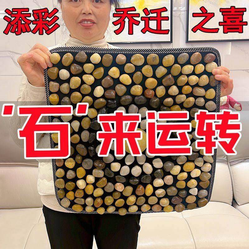 天然鹅卵石按摩垫足底脚踩穴位经络超慢跑雨花指压板,淘宝优惠券,粉丝福利购,淘宝优惠卷