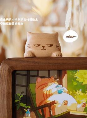 猫咪相框/创木工坊黑胡桃实木简约画 画框外框挂墙摆台摆件