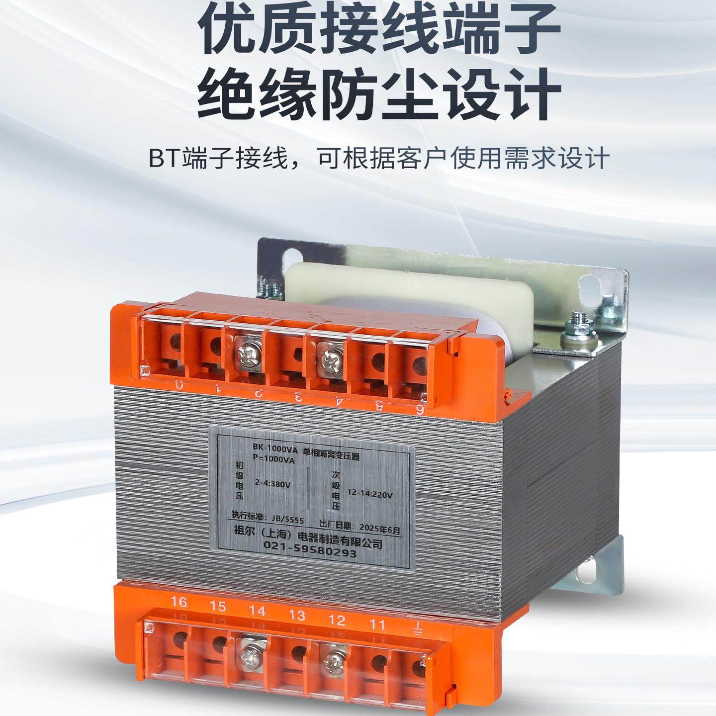 单相隔离控制变压器380V变220V转110V36V24V12V6.3V300VA1KVA3KVA,淘宝优惠券,粉丝福利购,淘宝优惠卷