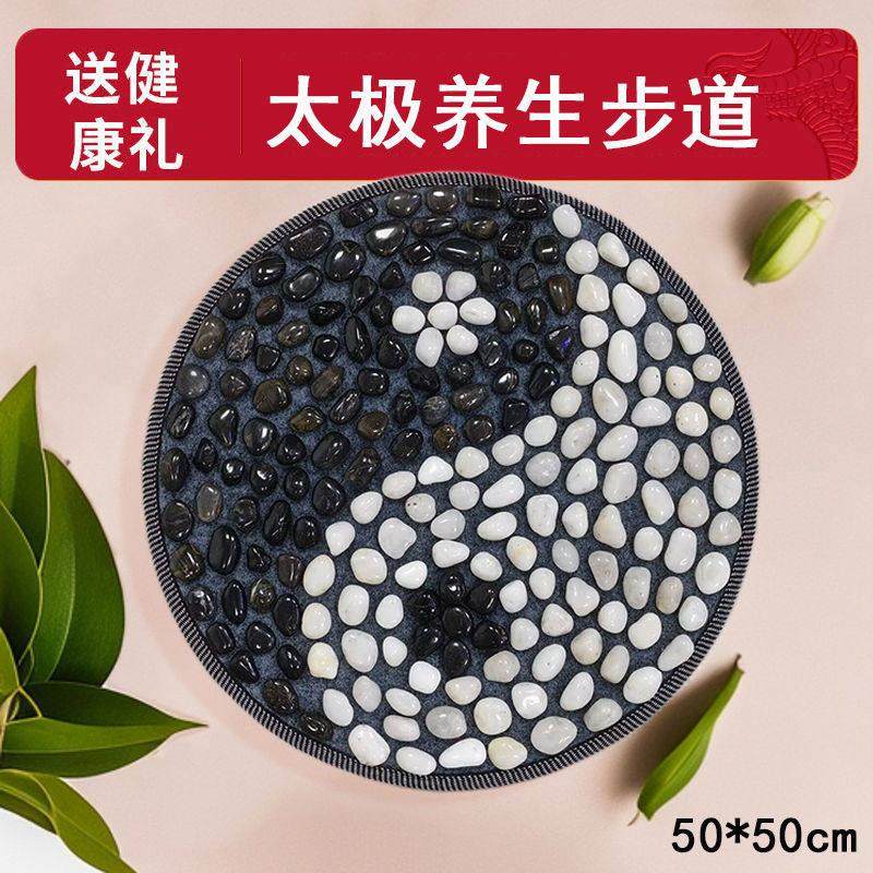 天然鹅卵石按摩垫足底脚踩穴位经络超慢跑雨花指压板,淘宝优惠券,粉丝福利购,淘宝优惠卷
