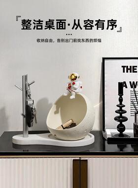 创意宇航员钥匙收纳摆件客厅入户玄关挂架乔迁之喜进门家居装饰品