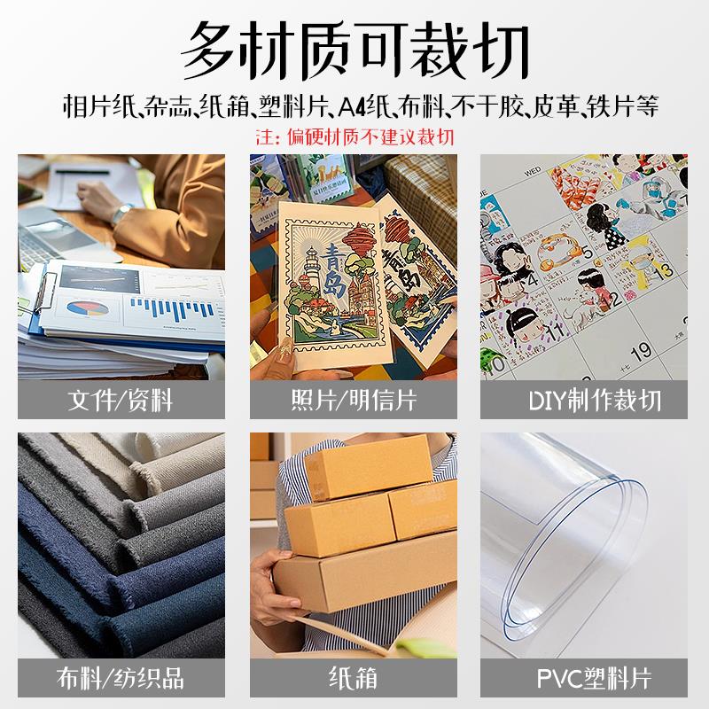 古德办公用切纸机手动裁切机A4切纸刀小型裁纸机加厚裁切刀重型裁 - 图3