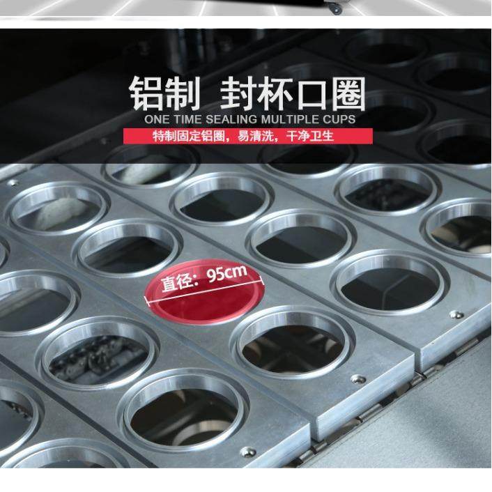 全自动豆浆灌装封杯机鲜奶灌装封口机布丁生产设备果酱灌装封口机,淘宝优惠券,粉丝福利购,淘宝优惠卷